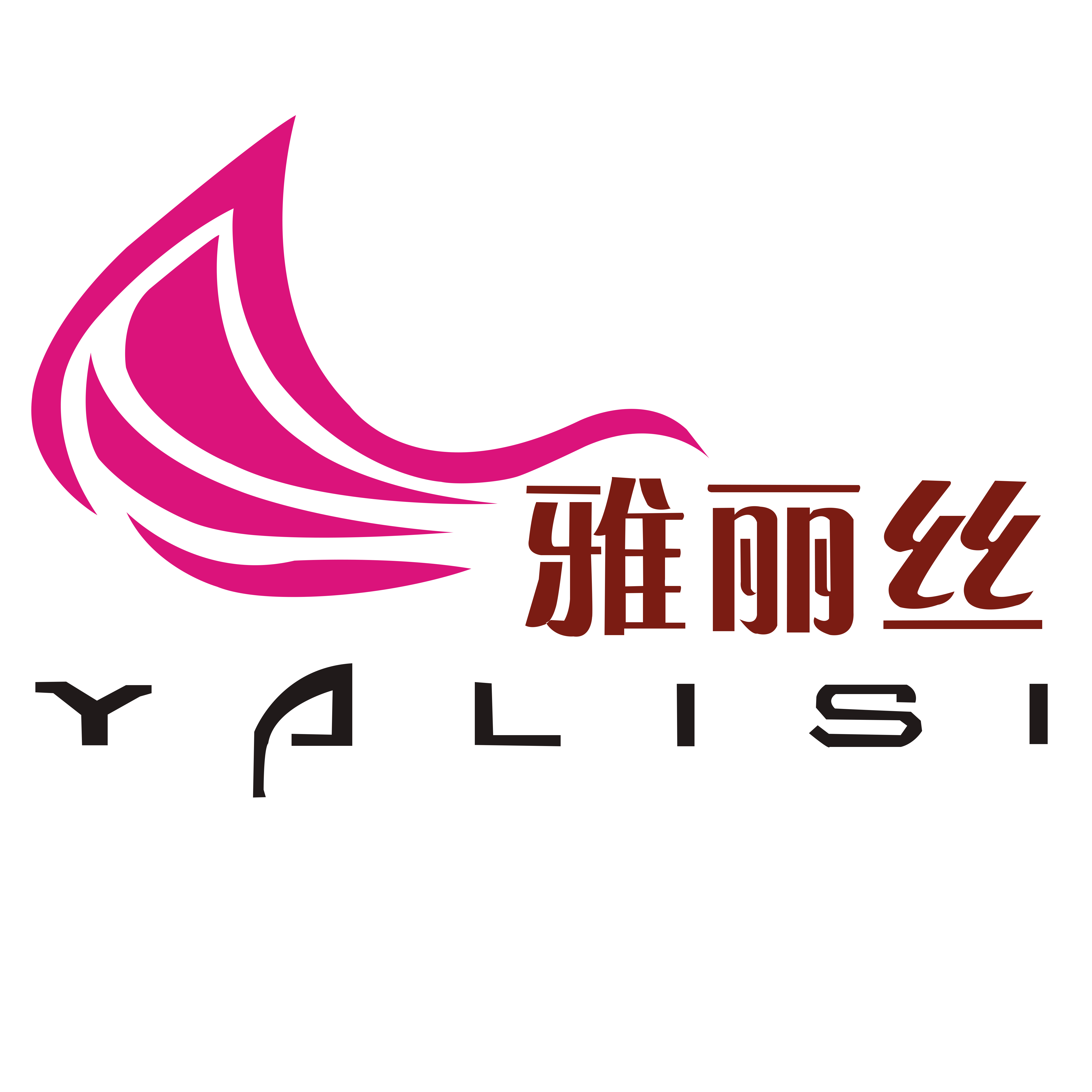 Xuchang Yalisi hair products Co., Ltd.