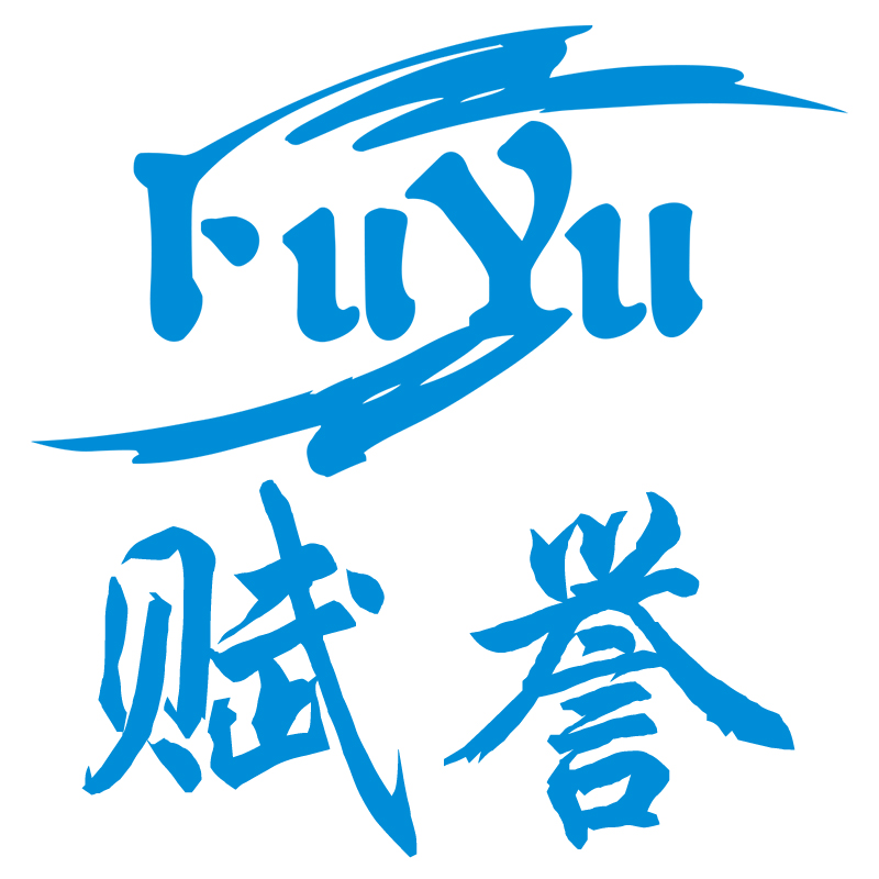 Yiwu Fu Yu Trading Company